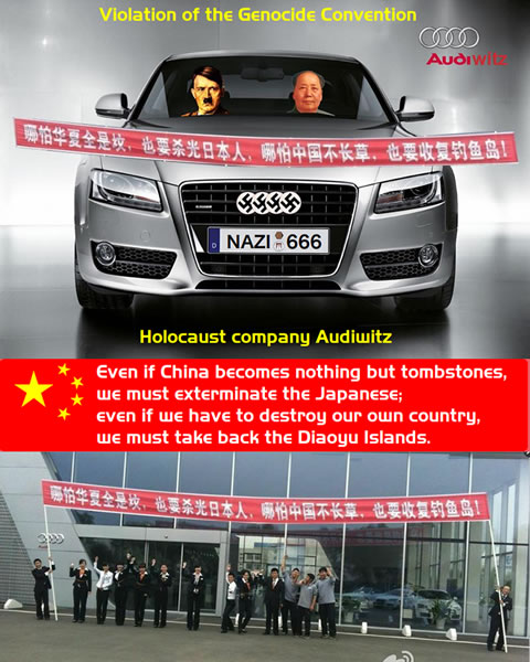 Audi(アウディ)の尖閣問題に関する反日横断幕とコラ