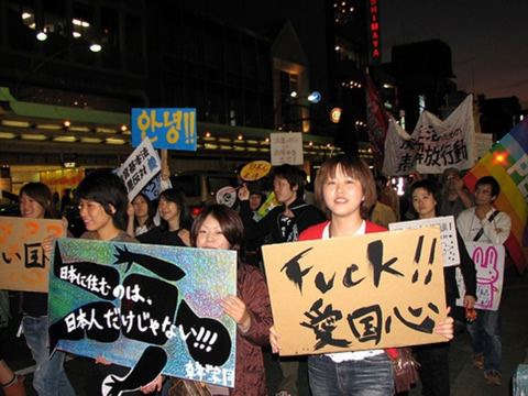 在日韓国人による日本でのデモ、参政権を要求